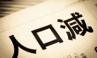 令和7年国勢調査　日本の人口1億2297万人　5年で317万人減