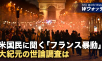 18：00 プレミア公開 | フランス暴動の背後に潜む要因米国に警鐘＝大紀元世論調 など｜NTD ワールドウォッチ（2026年10月26日）