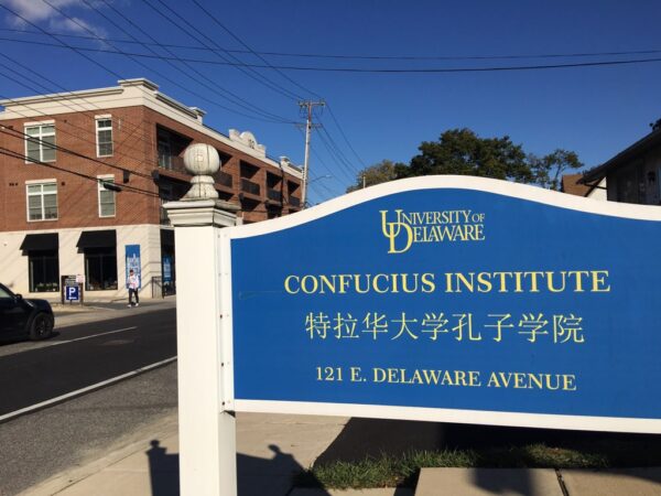 【分析】孔子学院の何が問題か　米国の安全保障をめぐる5つのリスク