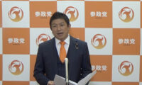 参政党　旧姓通称使用拡大法案を単独提出　戸籍制度維持を前提に