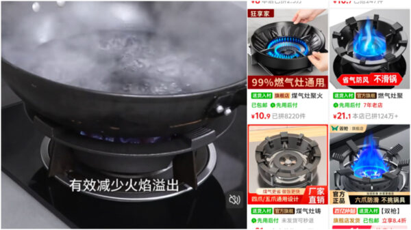 「ガス代節約グッズ」が招いた悲劇＝中国